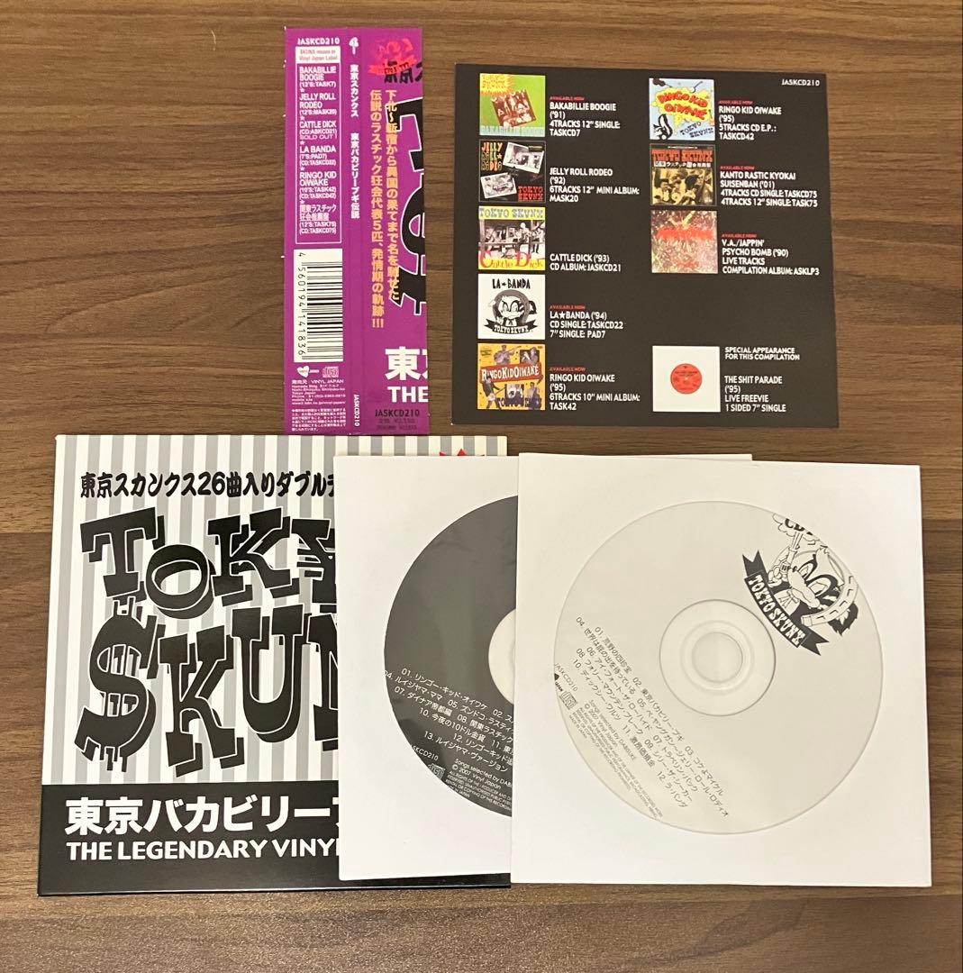 【帯付/2枚組】東京スカンクス 東京バカビリーブギー伝説