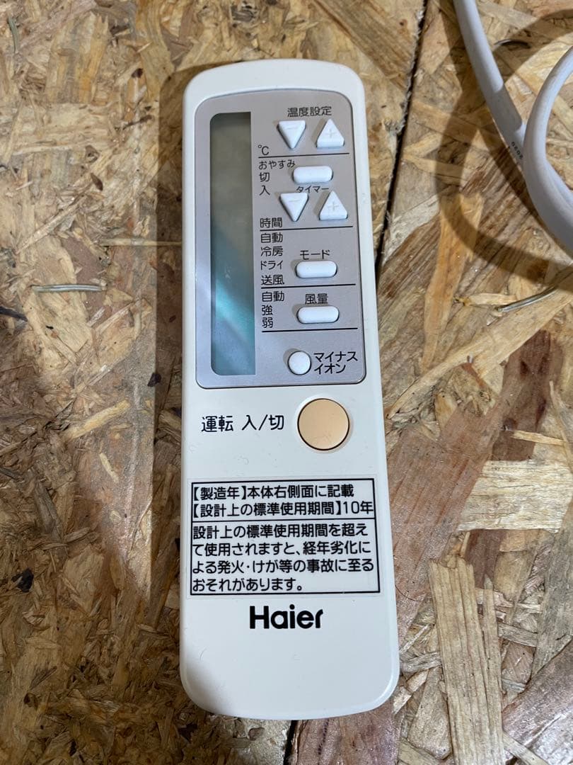 ハイアール　2020年製 窓用エアコン　　1210101102