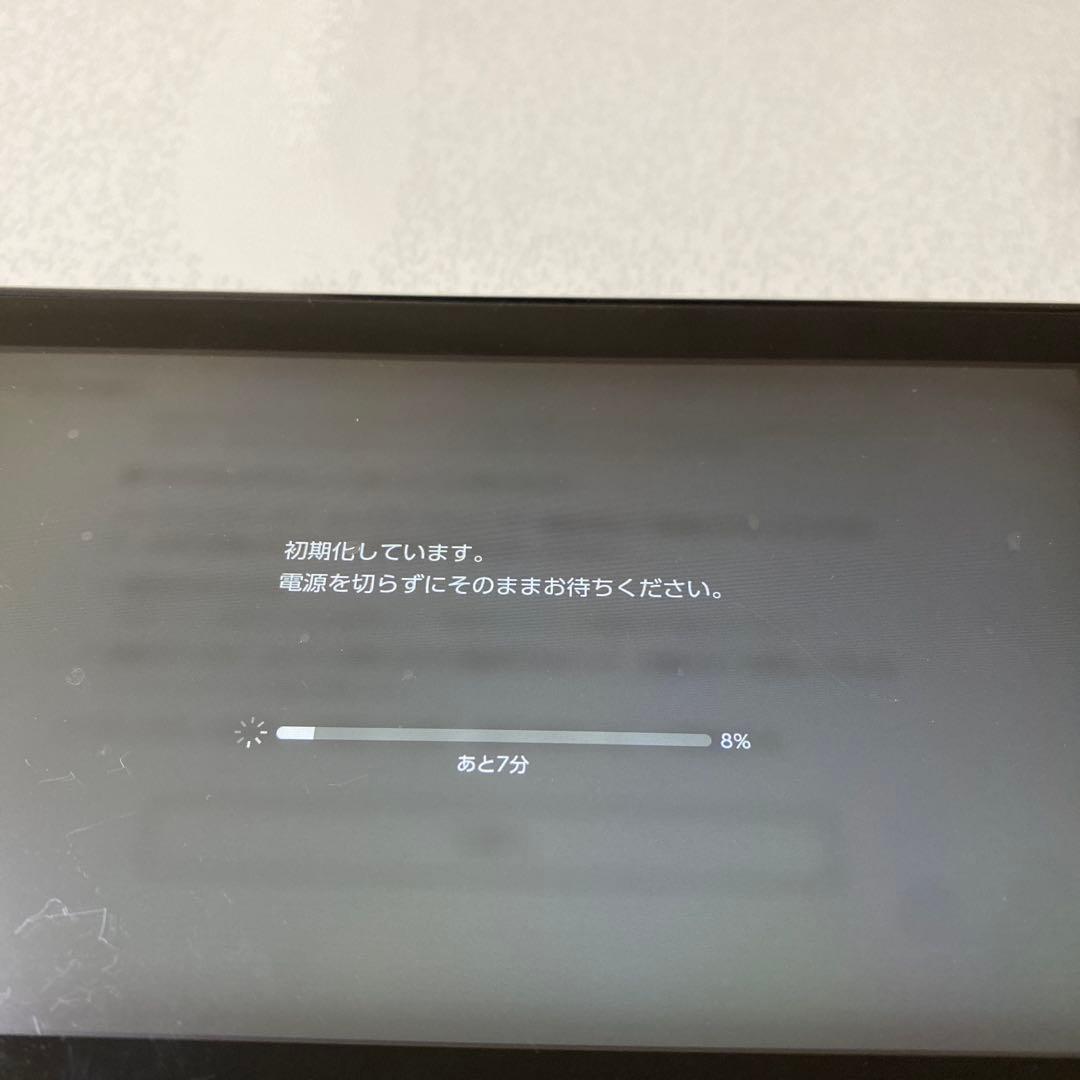 Switch 画面のみ　ニンテンドー