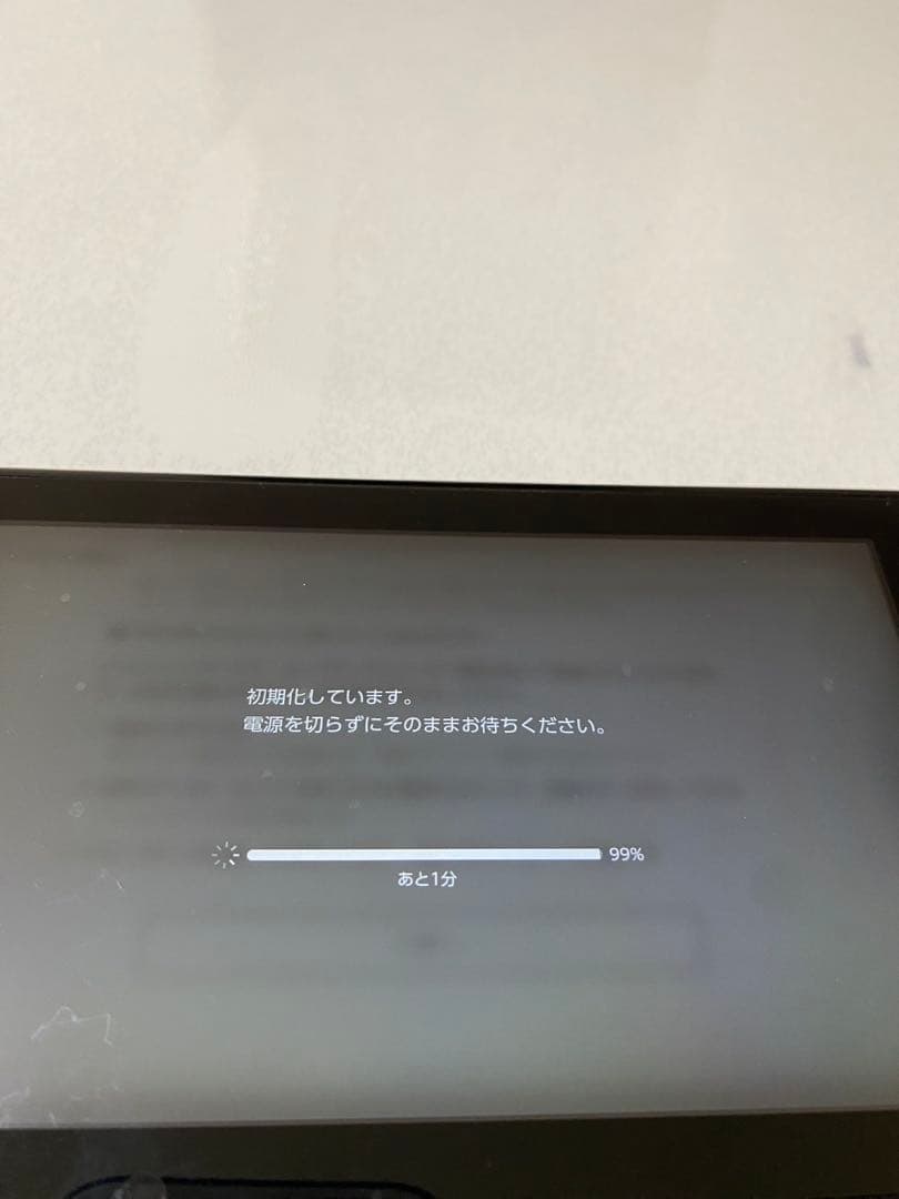 Switch 画面のみ　ニンテンドー