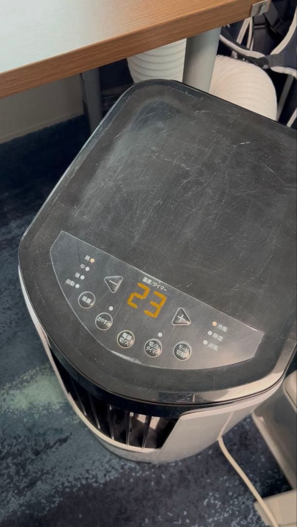 ポータブルエアコン IPP-2222G