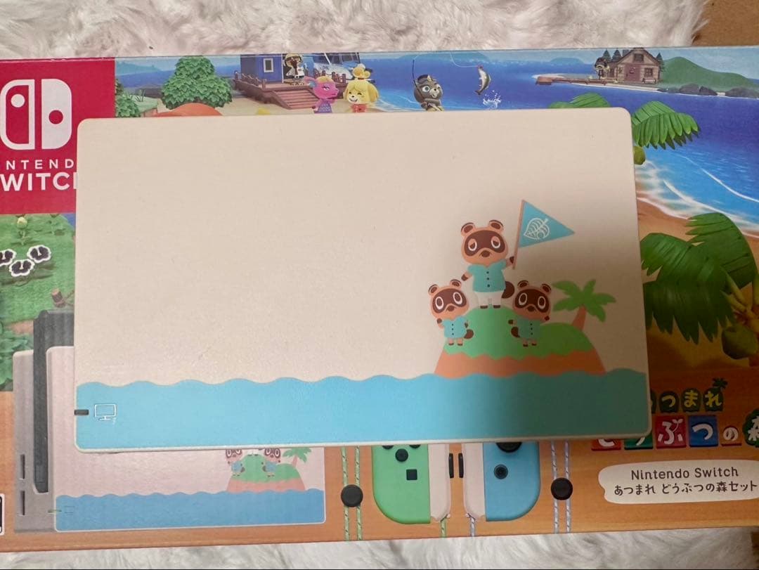 Nintendo Switch あつまれ どうぶつの森セット　本体　欠品なし