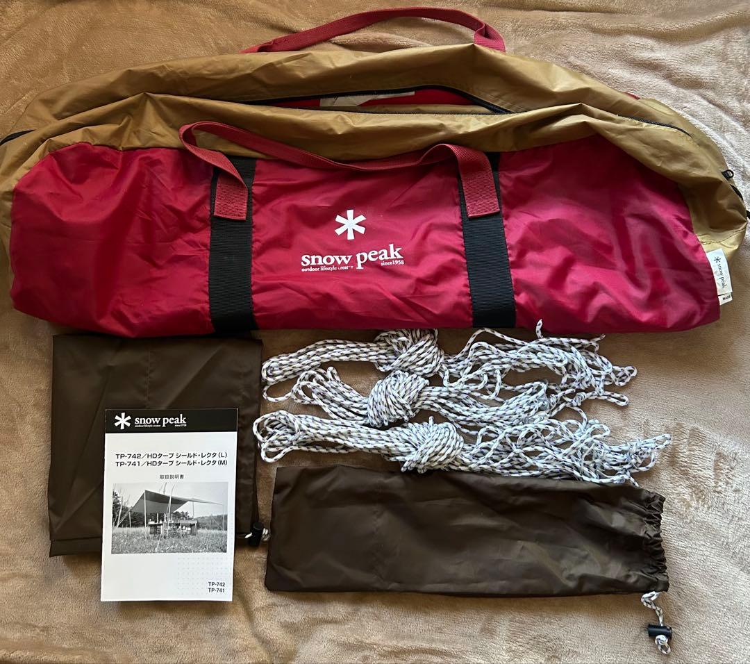 スノーピーク peak HDタープシールド・レクタ(M) TP-741