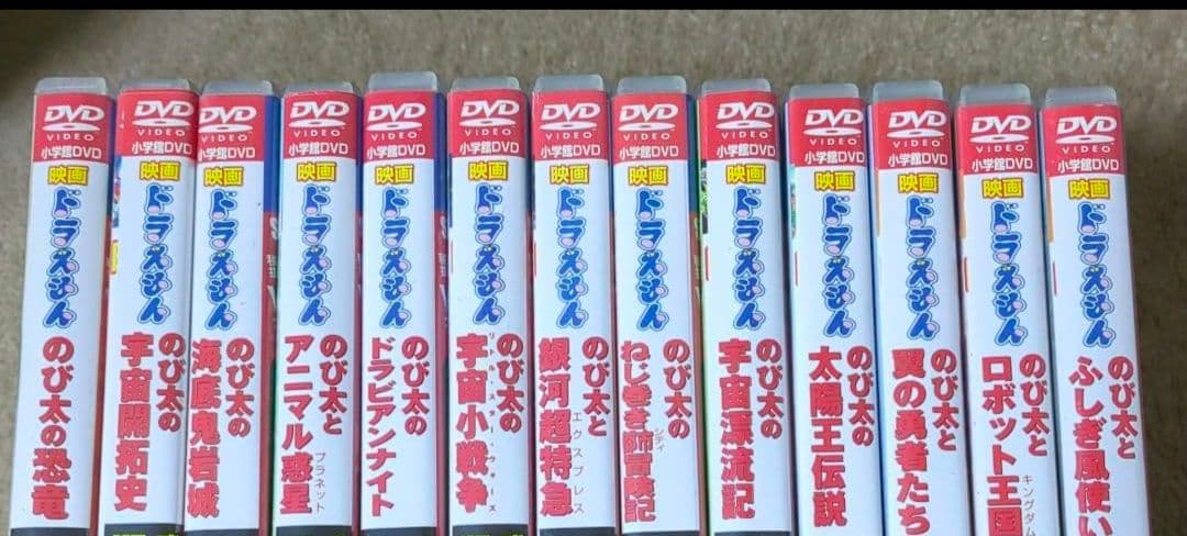 ドラえもん 映画 DVD セット 13枚