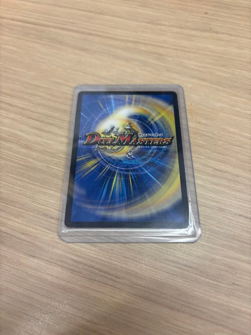 ブレインスラッシュ 金トレジャー