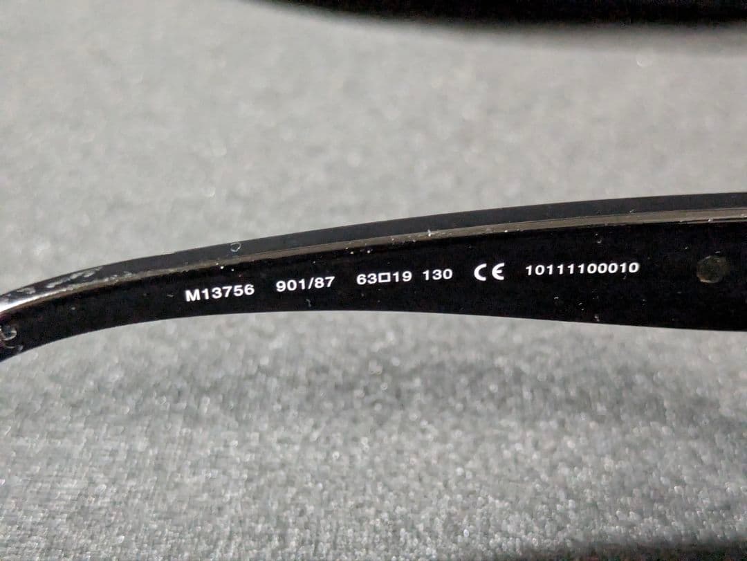 浜田省吾 サングラス