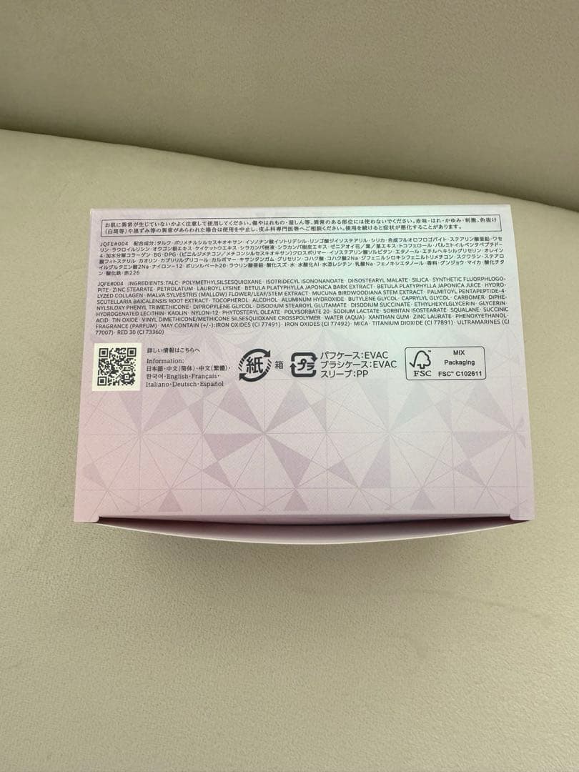 コスメデコルテ　オーラリフレクター04 +フローレススキングロウライザー＋α