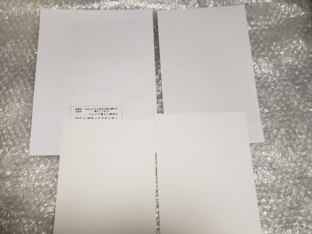 アイレム アーケード基板 四川省女子寮編