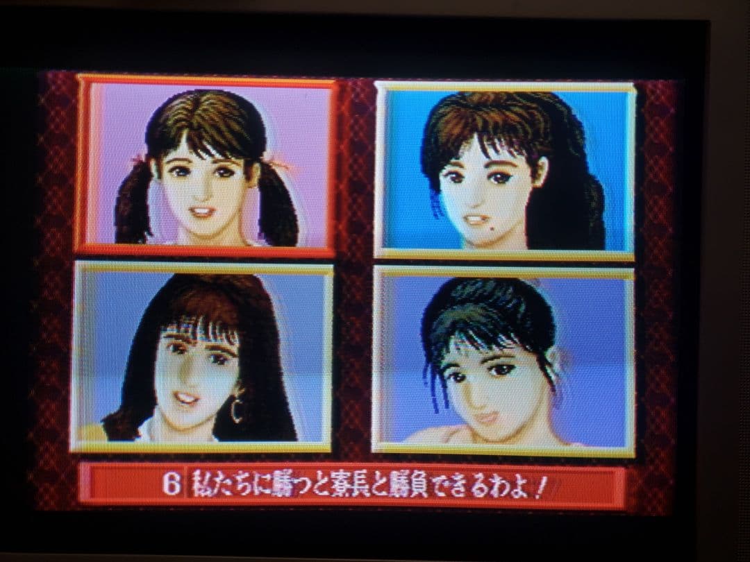 アイレム アーケード基板 四川省女子寮編