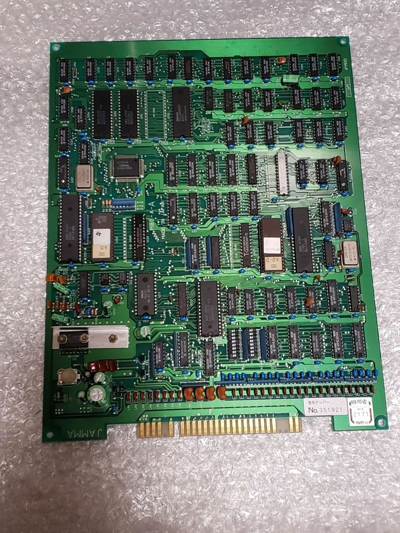 アイレム アーケード基板 四川省女子寮編