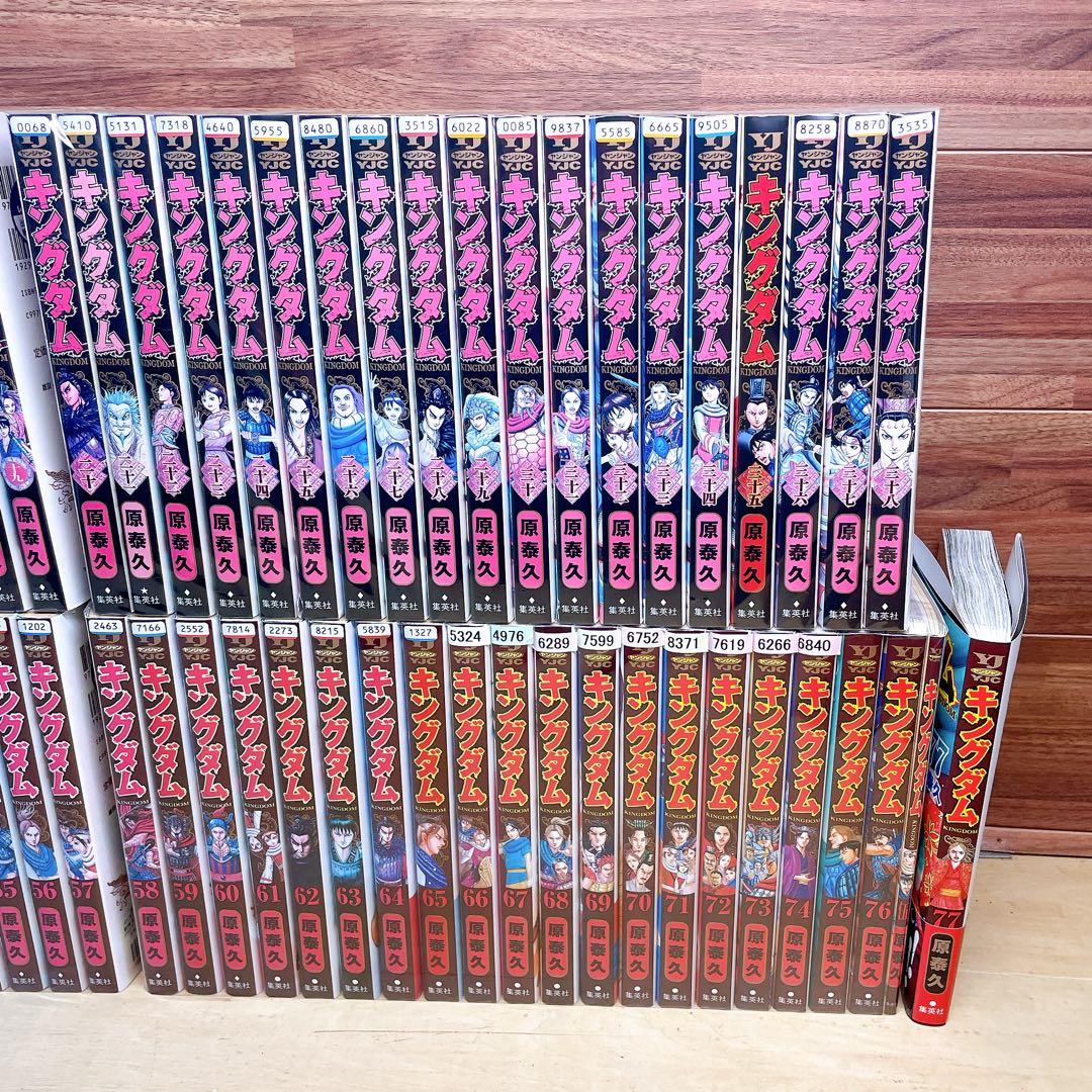 キングダム　全77巻＋伍　原秦久　ほぼレンタル落ち