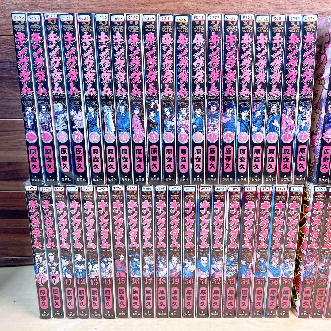 キングダム　全77巻＋伍　原秦久　ほぼレンタル落ち