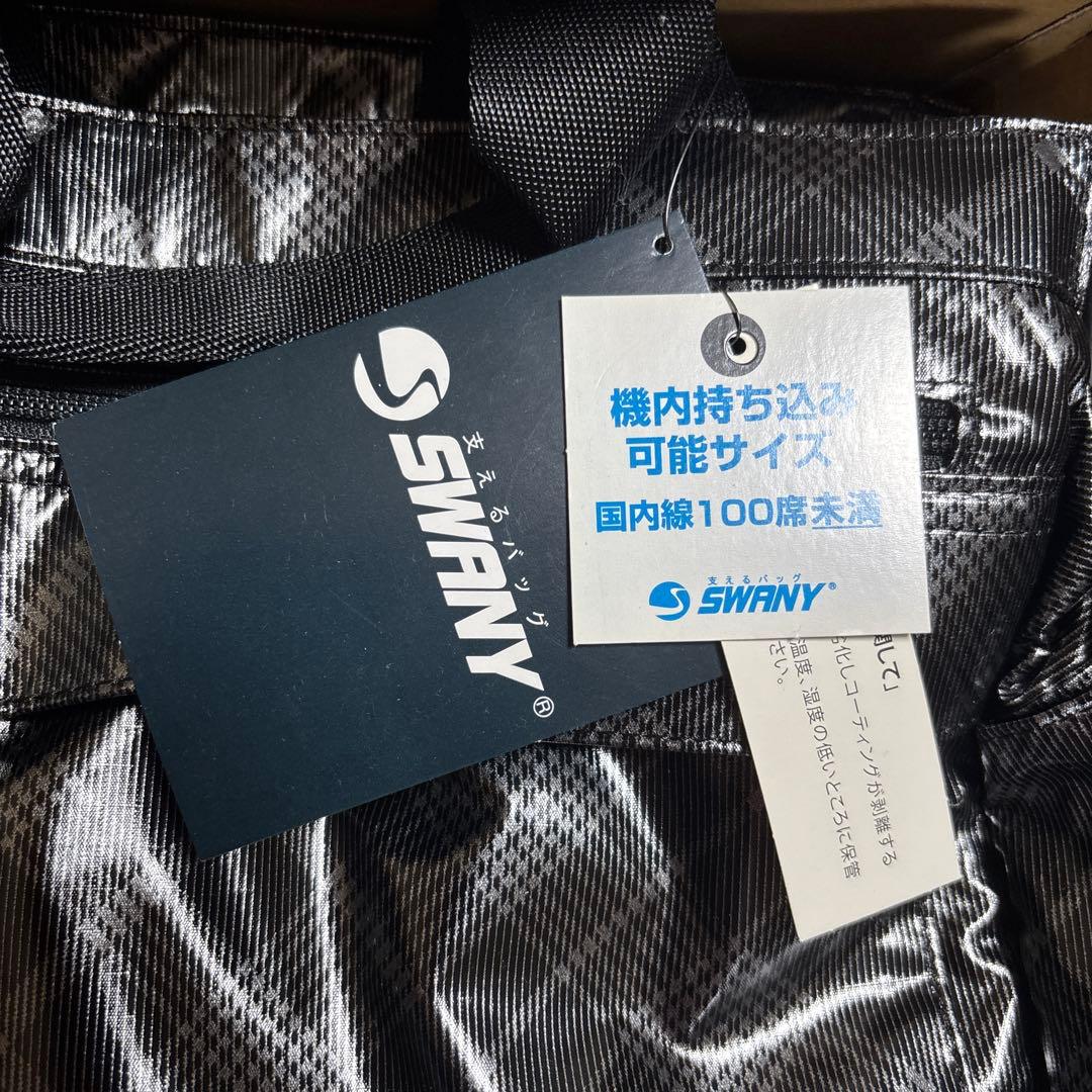 未使用SWANY キャリーケース ブラック/グレー 440×320×200mm