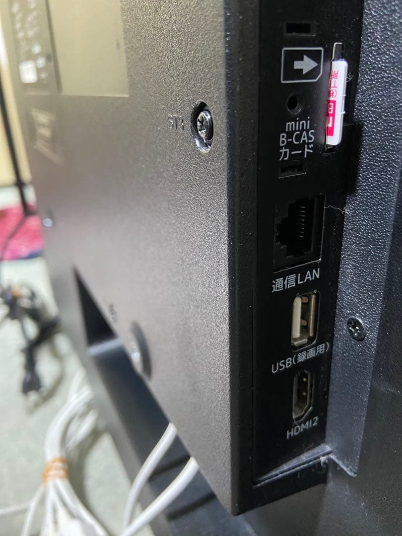 M98 美品 maxzen 2022年製 ハイビジョンLED液晶TV