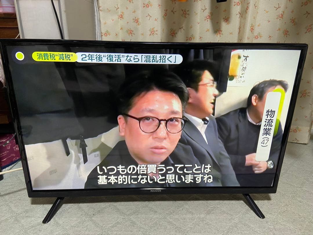 M98 美品 maxzen 2022年製 ハイビジョンLED液晶TV