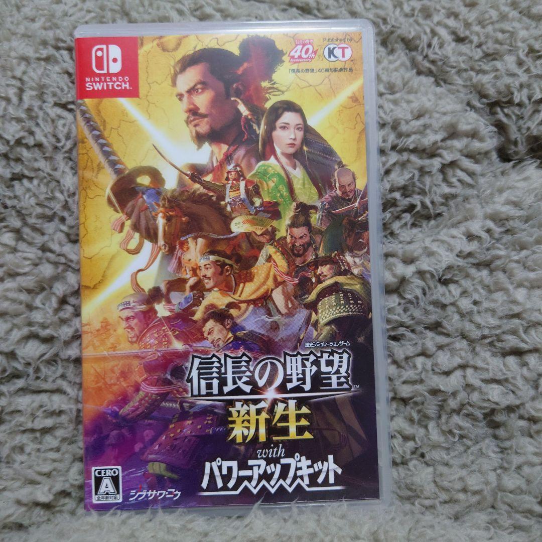 信長の野望　新生withパワーアップキット Switch版