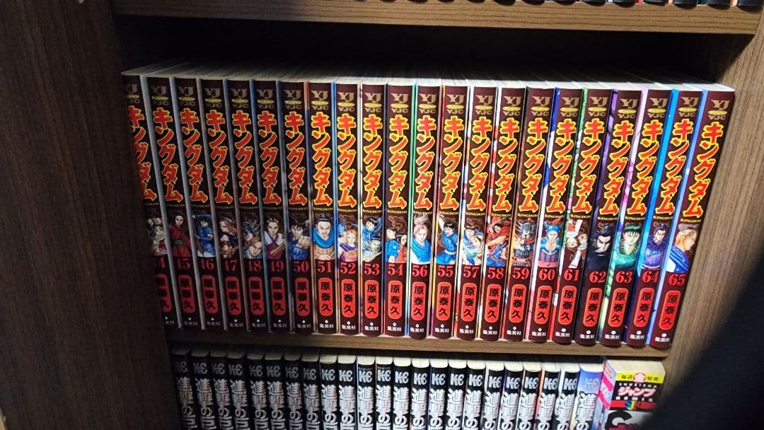 キングダム　1から７４巻 既刊全巻セット　⚠概要欄必読