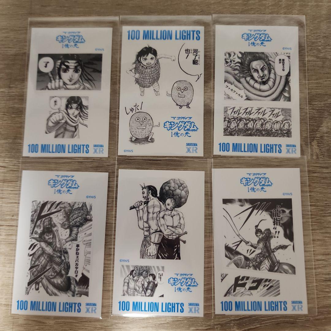 キングダム　1から７４巻 既刊全巻セット　⚠概要欄必読