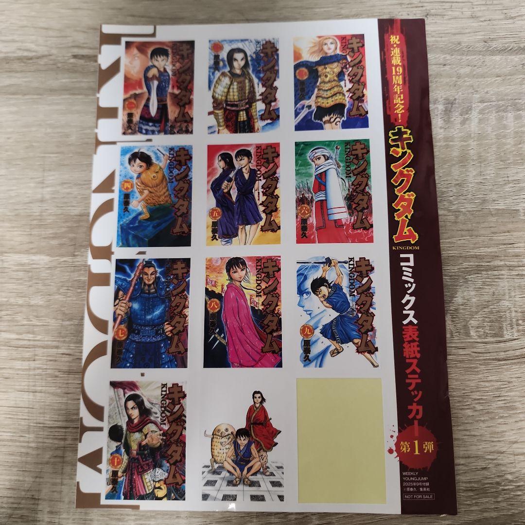 キングダム　1から７４巻 既刊全巻セット　⚠概要欄必読