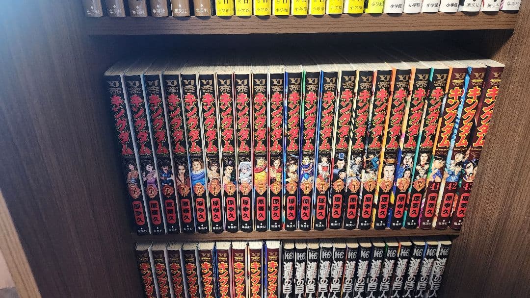 キングダム　1から７４巻 既刊全巻セット　⚠概要欄必読