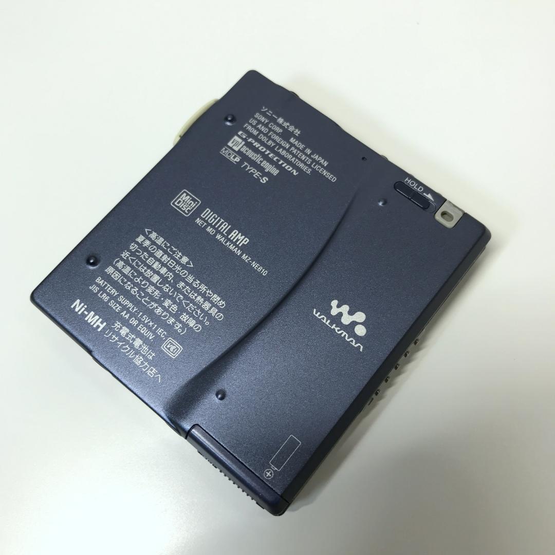 【希少・美品】SONY MDウォークマン MZ-NE810 アルミボディ ブルー