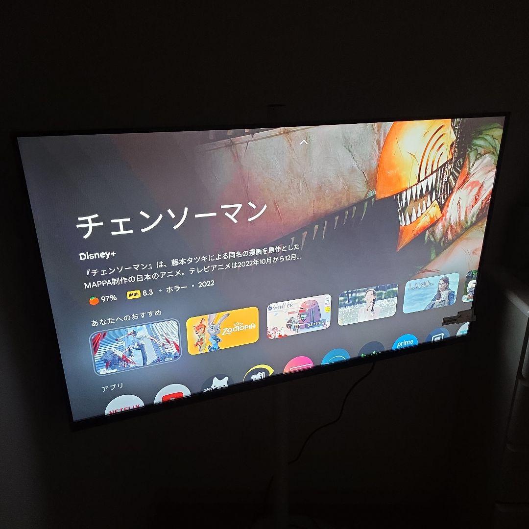 Philips PUH7700 43型 43インチ テレビ　ほぼ未使用 4k