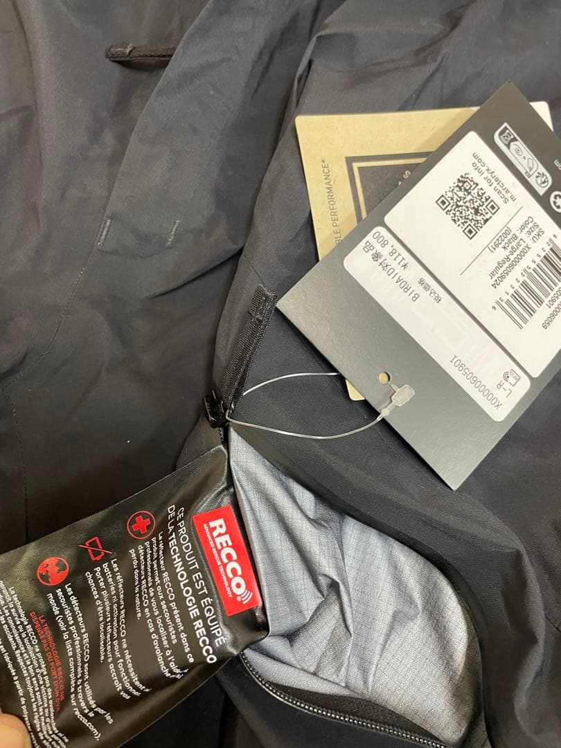 アークテリクス　RUSHラッシュBIBパンツ　L 未使用　最新arc’teryx