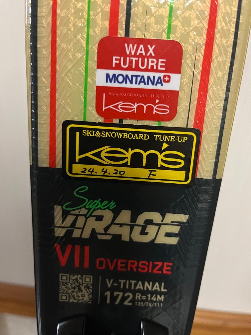 値引き！2022-23モデル滑走8日スーパービラージュⅦオーバーサイズ172cm