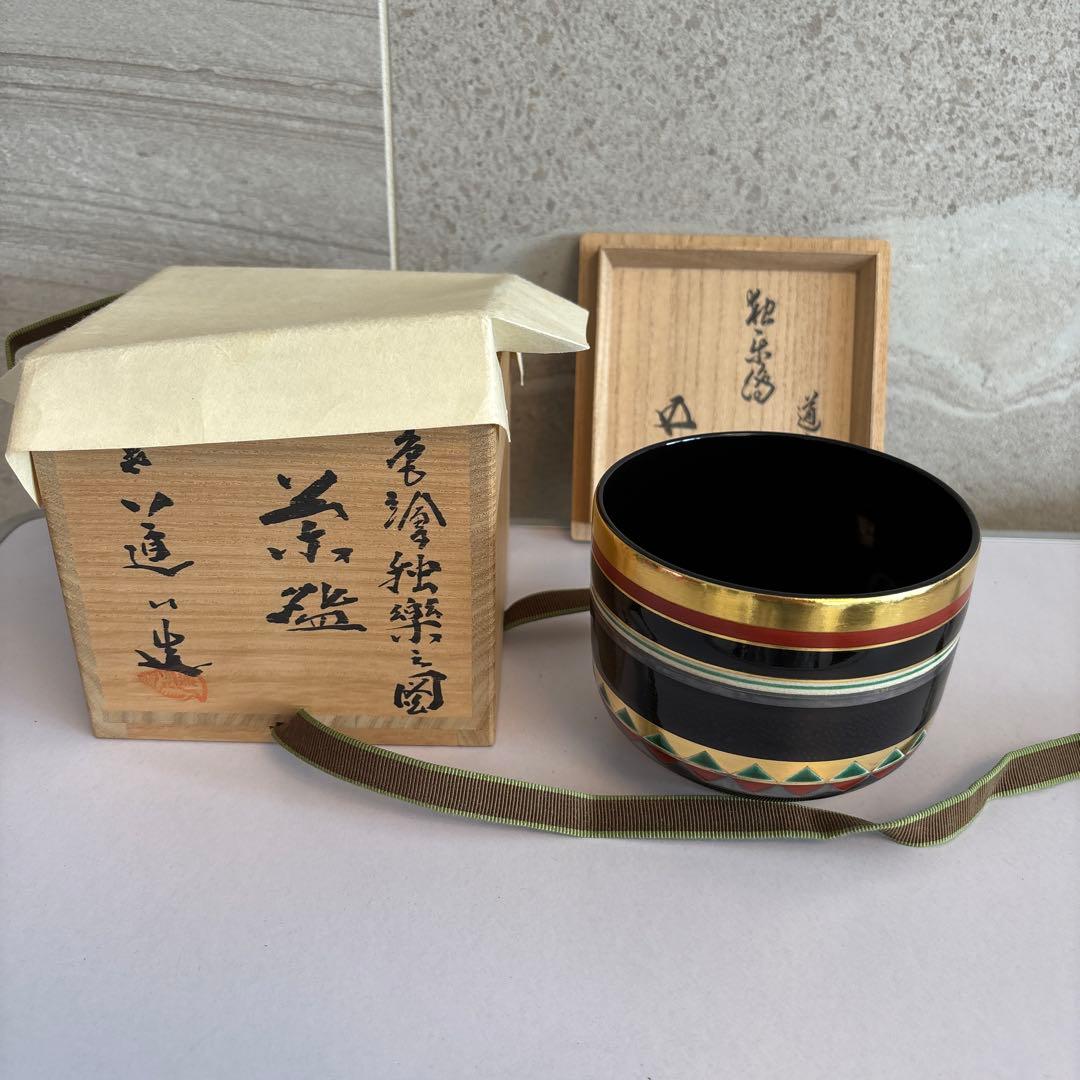 陶器製茶碗 木箱付き