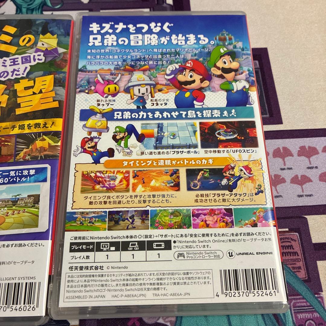 マリオSwitch まとめ売り