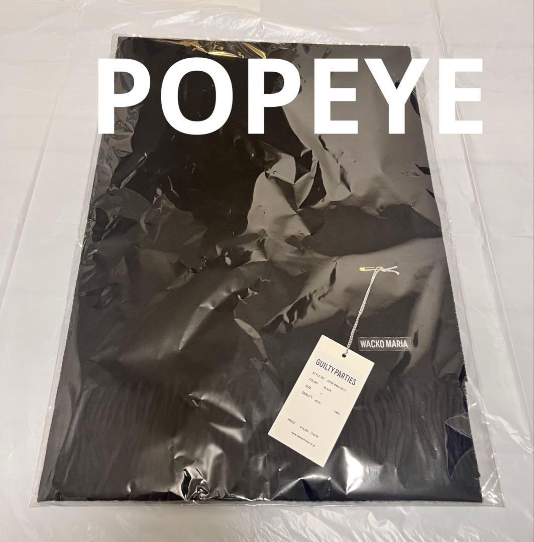 wackomaria wool scarf ストールマフラー25fw