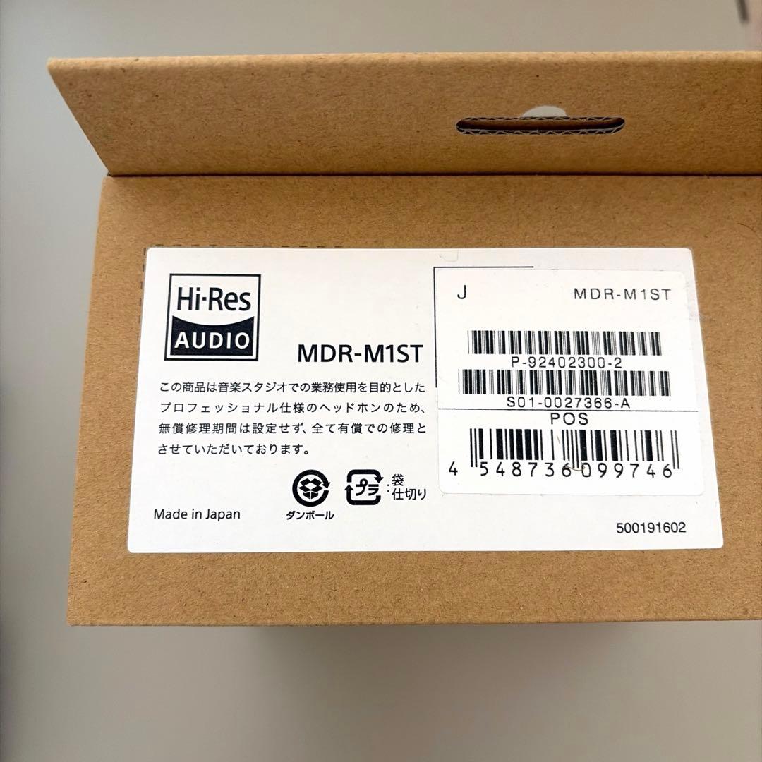 【極美品】 SONY ソニー MDR-M1ST ハイレゾ対応 モニターヘッドホン