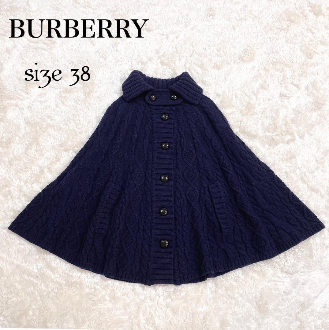 美品✨バーバリー ブルーレーベル ニット ポンチョ ケーブル編み