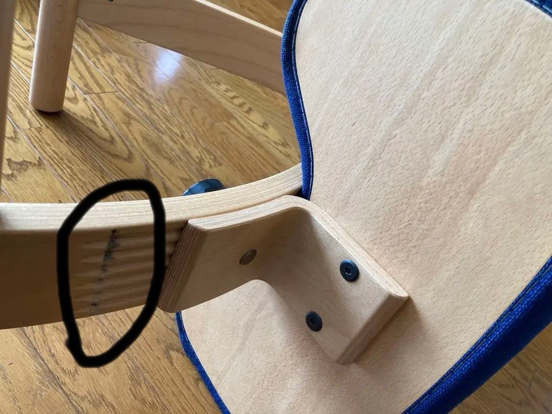 バランスラボ　バランスチェアイージー　紺色　汚れ無し　北欧　学習椅子　姿勢矯正