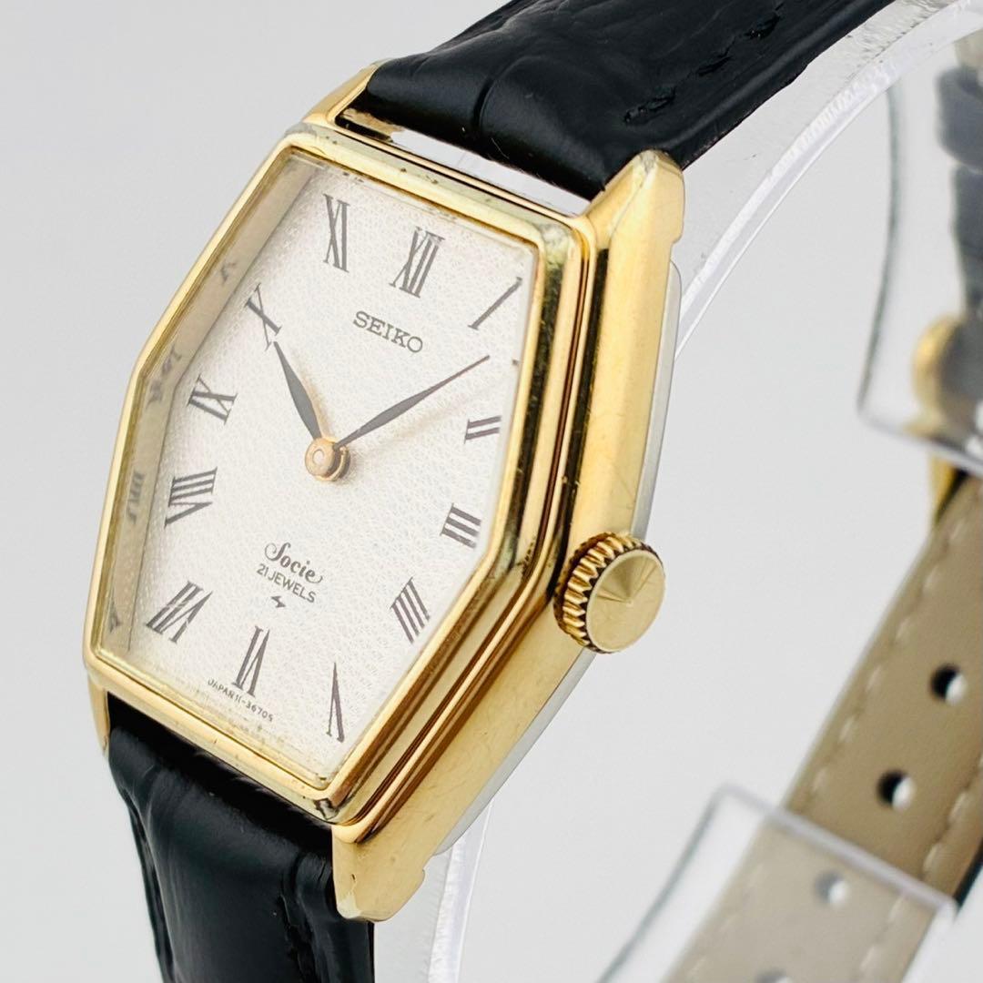 【希少】手巻き　SEIKO　Socie セイコー　ソシエ　腕時計　ゴールド