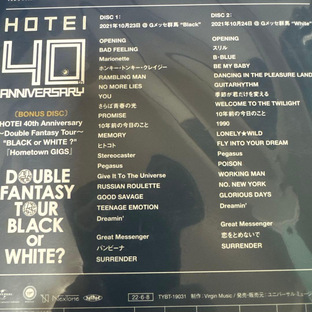 レア品　布袋寅泰 情熱と栄光のギタリズム- 3DVD