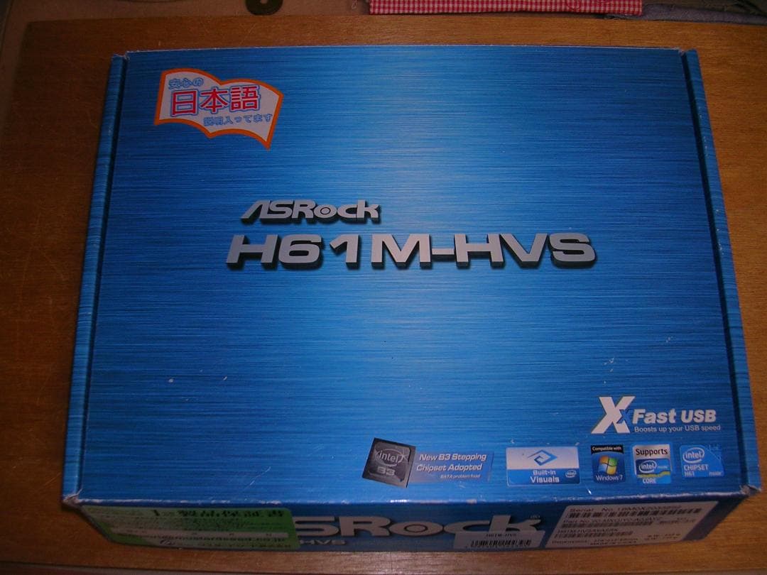 【特別セール】白いスリムパソコン Core-i5 軽ゲーム可