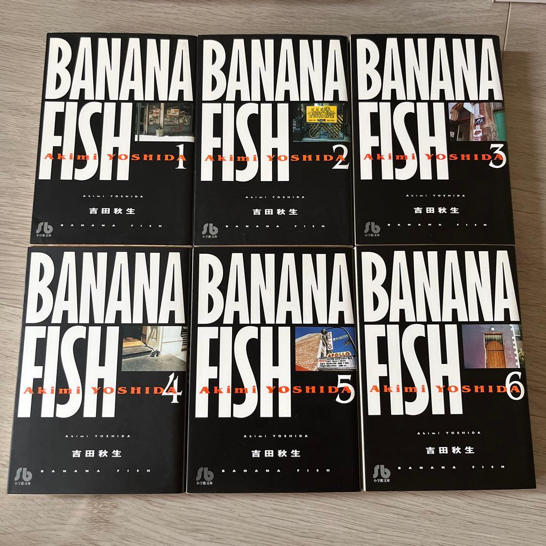 初版 BANANA FISH 全巻＋ANOTHER STORY　吉田秋生3作品