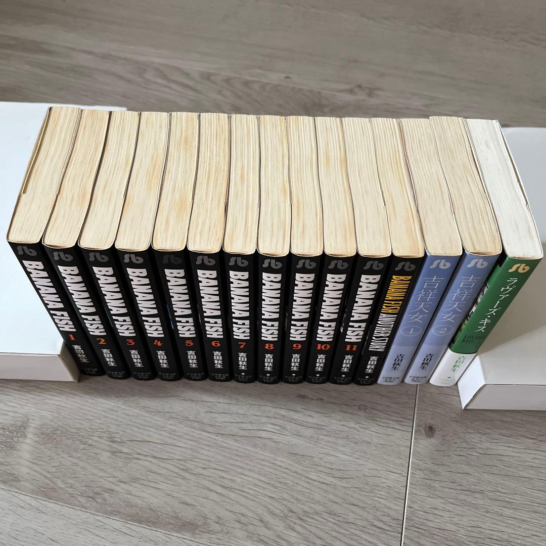 初版 BANANA FISH 全巻＋ANOTHER STORY　吉田秋生3作品