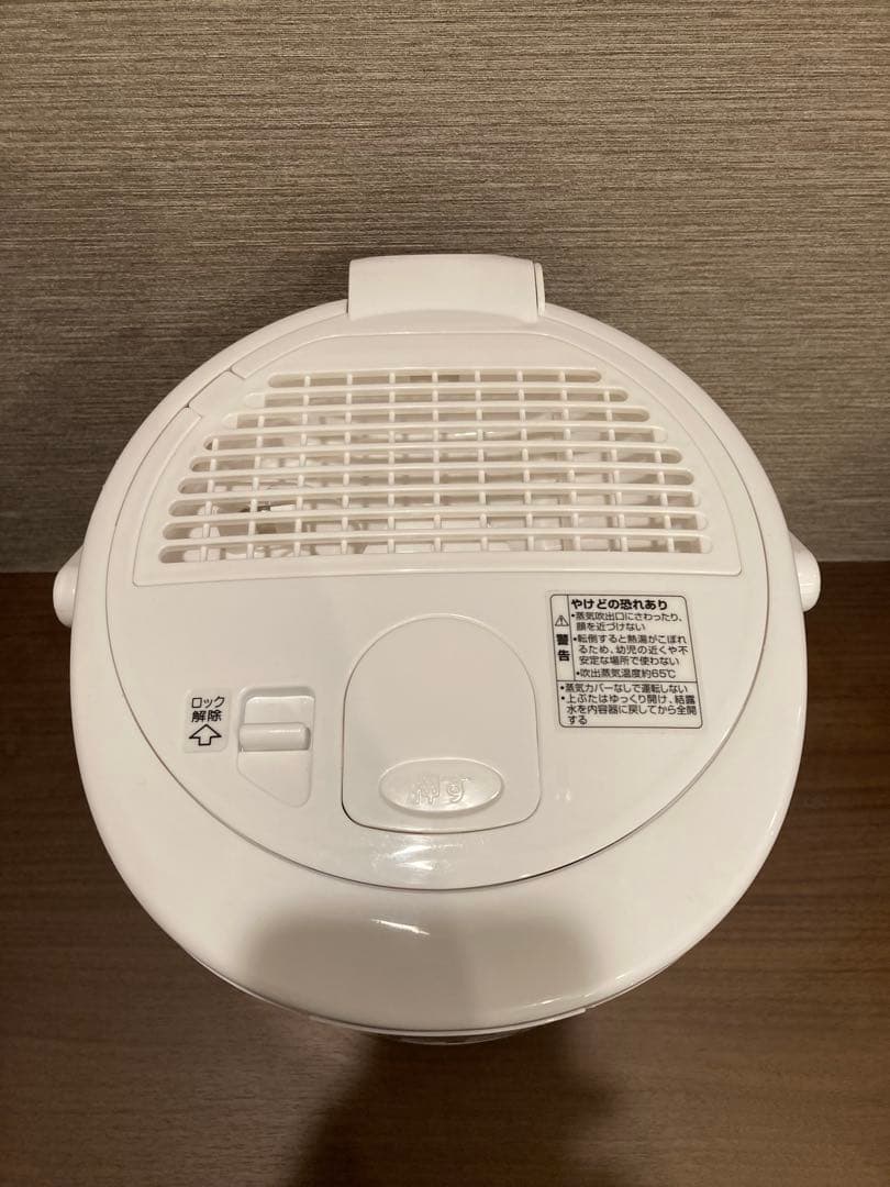 【美品】象印 EE-RP50-WA 2020年製 スチーム式加湿器 加湿器