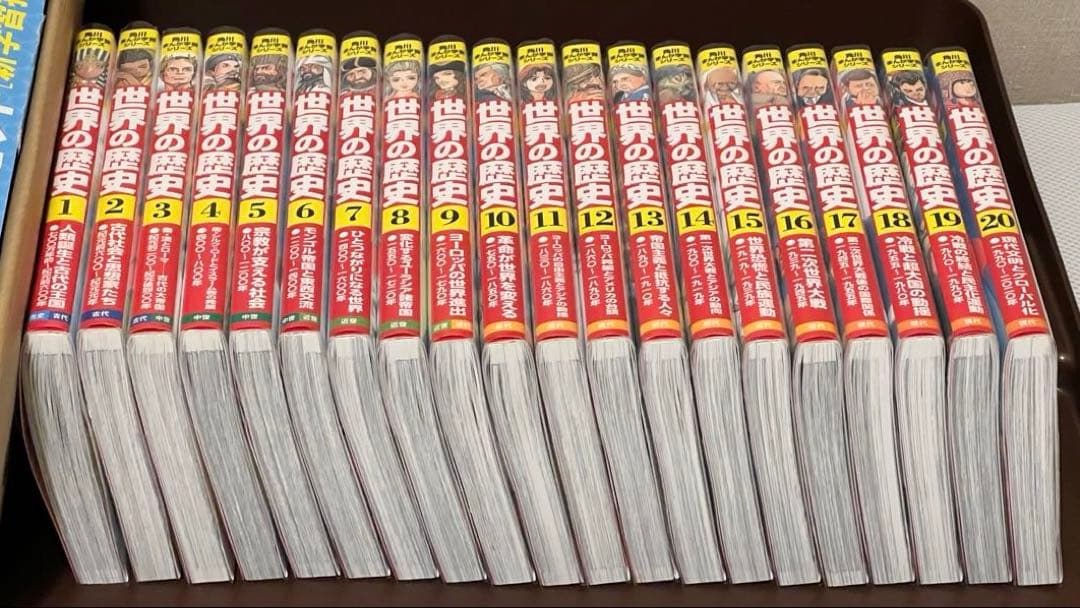 角川まんが学習シリーズ 世界の歴史 全20巻セット 懐中コンパス付