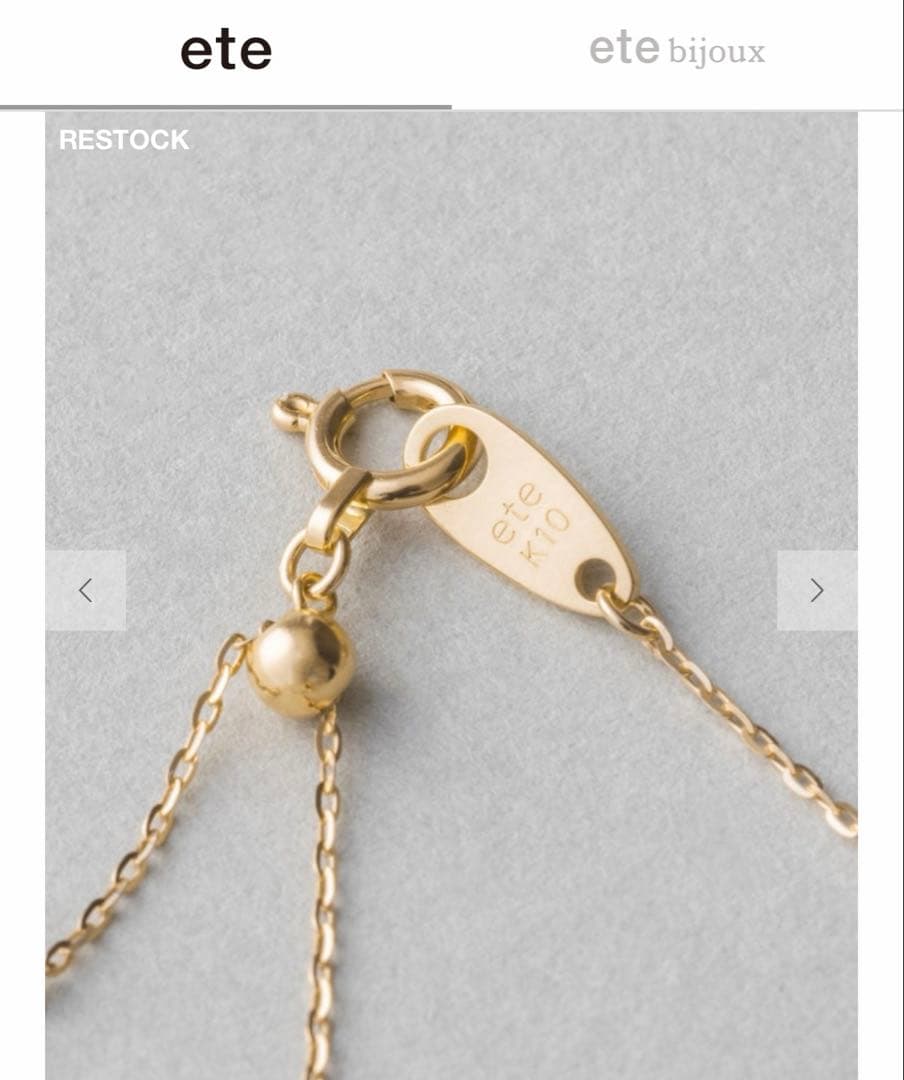 【ete】エテ K10YG ミラーカットチェーン ネックレス