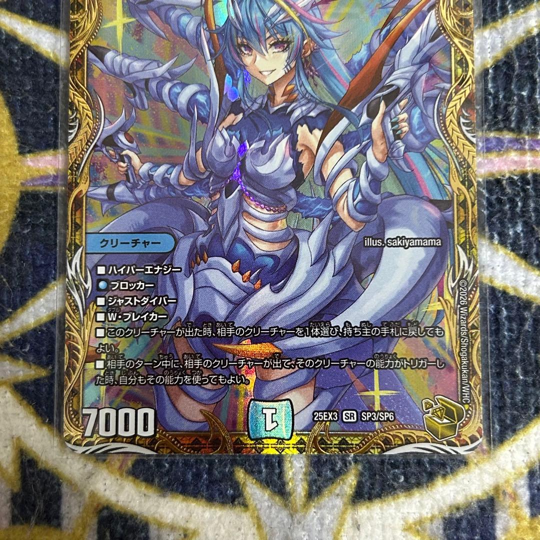 魔誕の斬将オルゲイト 金