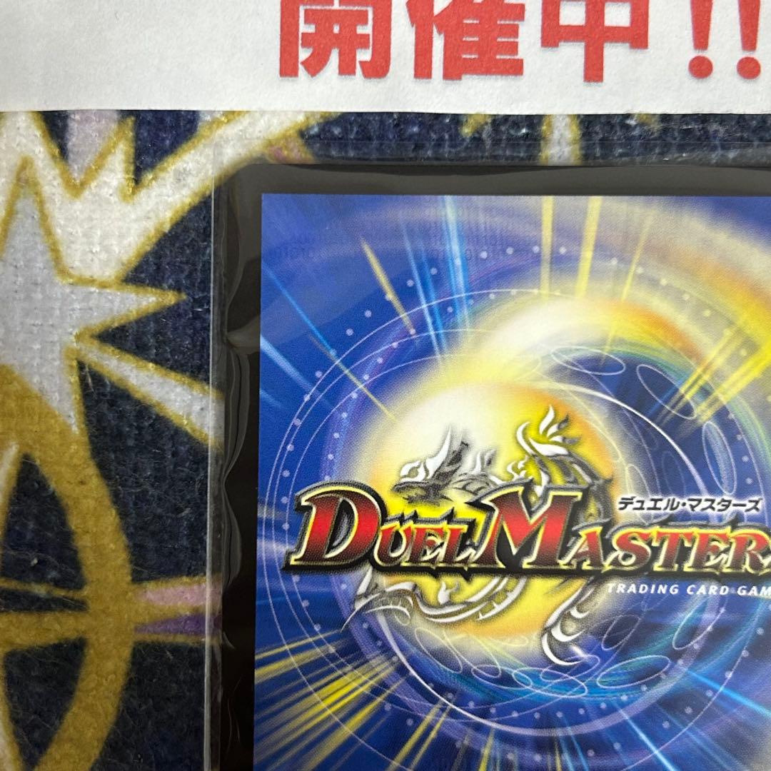 魔誕の斬将オルゲイト 金