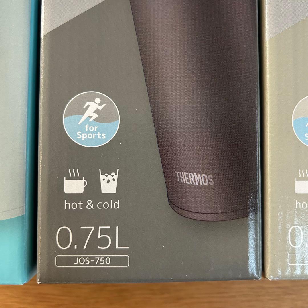 値下げ‼︎3本セットサーモス 水筒 キャリーループ付き 750ml JOS-750