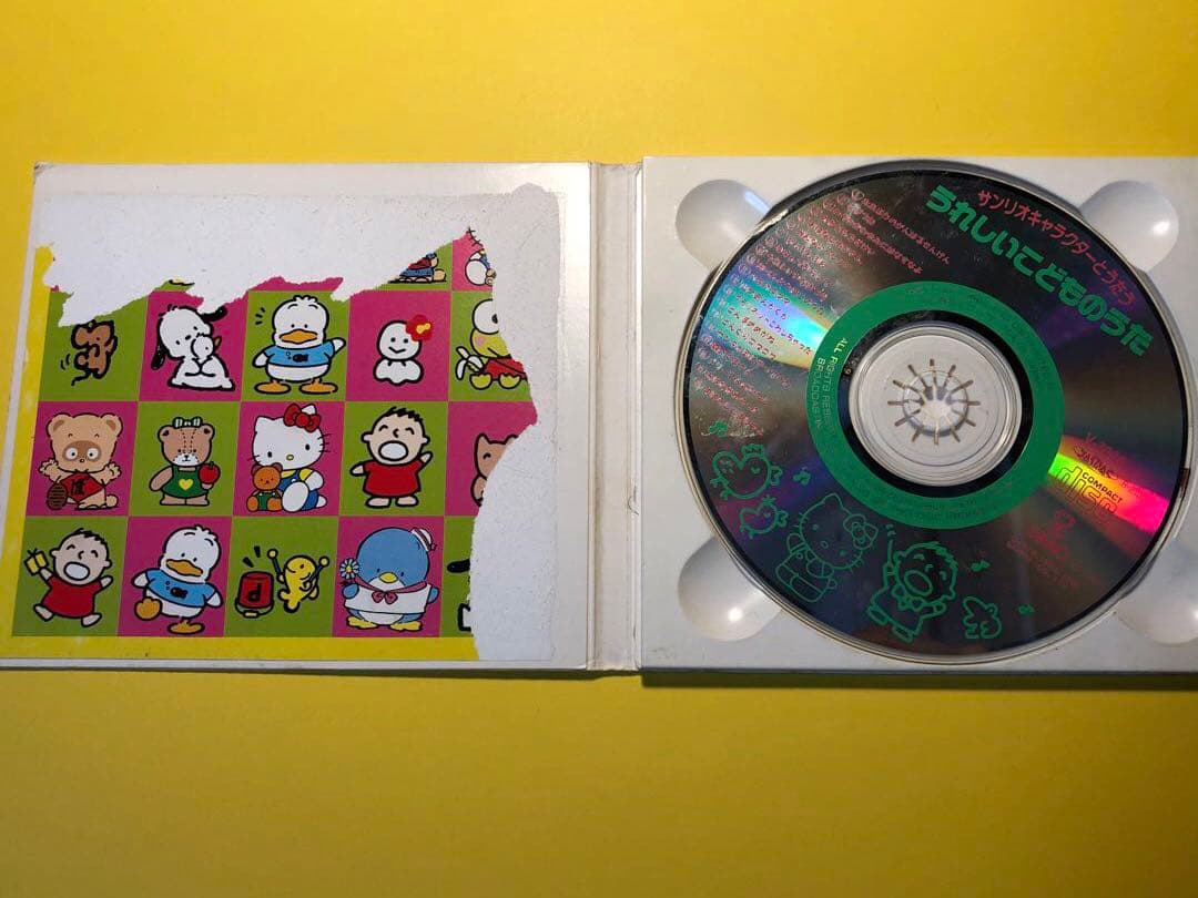 サンリオキャラクターとうたう かわいいこどものうた&うれしいこどものうた CD