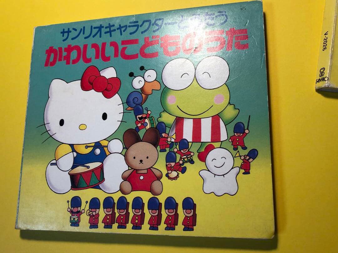 サンリオキャラクターとうたう かわいいこどものうた&うれしいこどものうた CD