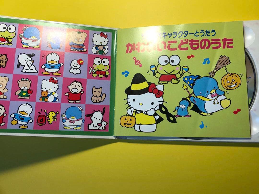 サンリオキャラクターとうたう かわいいこどものうた&うれしいこどものうた CD