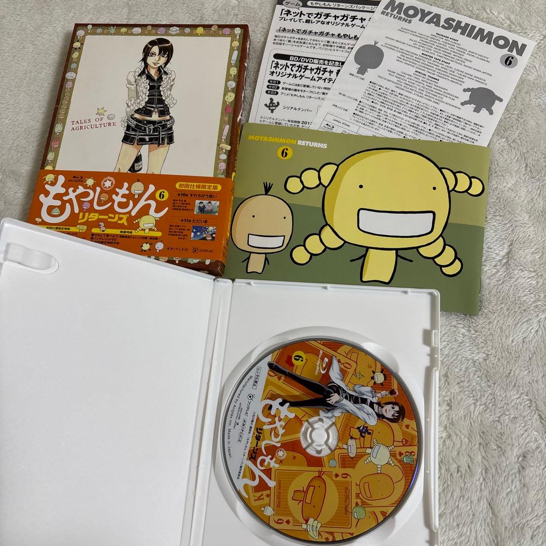 もやしもんリターンズBlu-ray全6巻セット