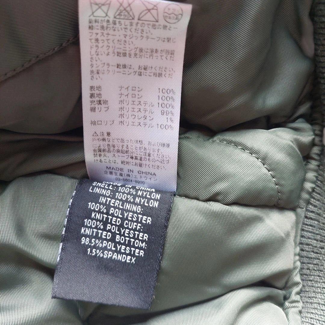 ALPHA INDUSTRIES CWU-45P フライトジャケット USA製